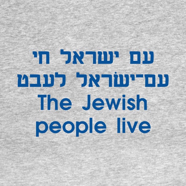 The Jewish People Live (Hebrew/Yiddish/English) by dikleyt